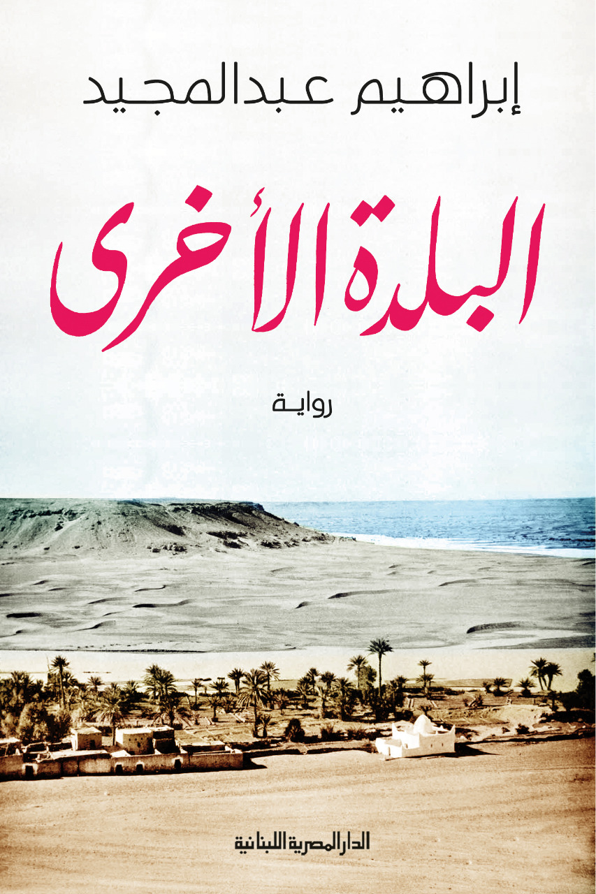 book image
