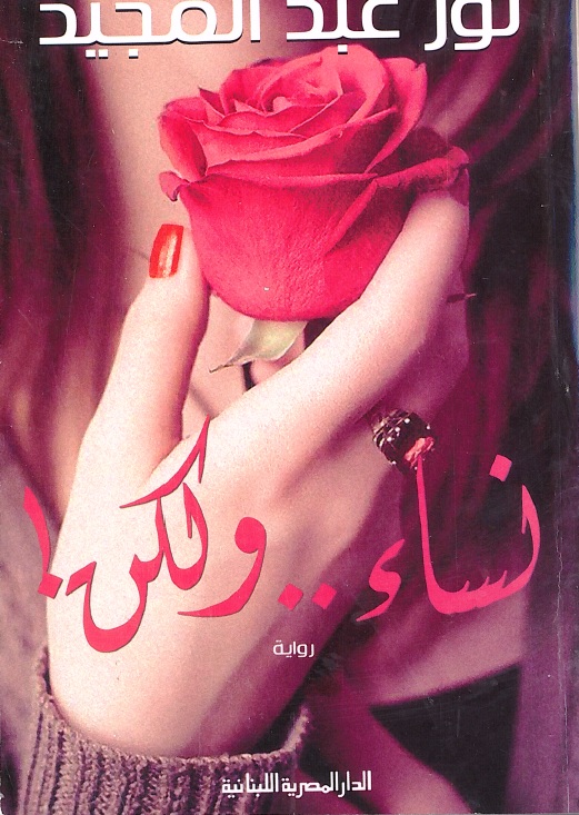 book image