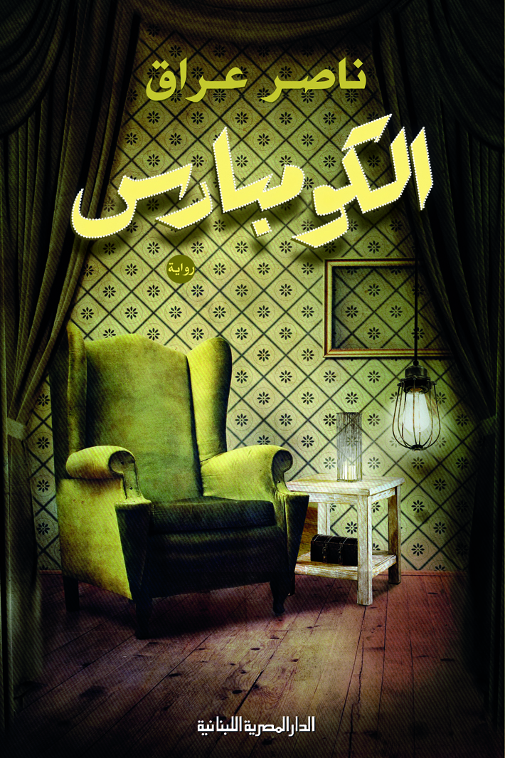book image