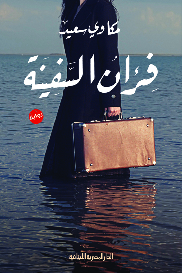 book image