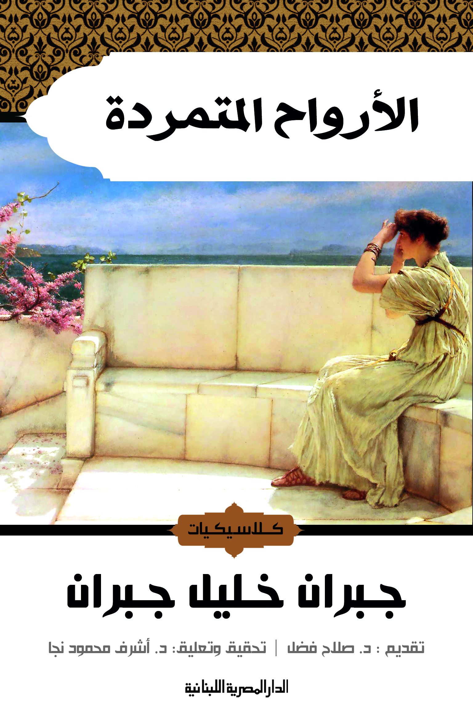 book image