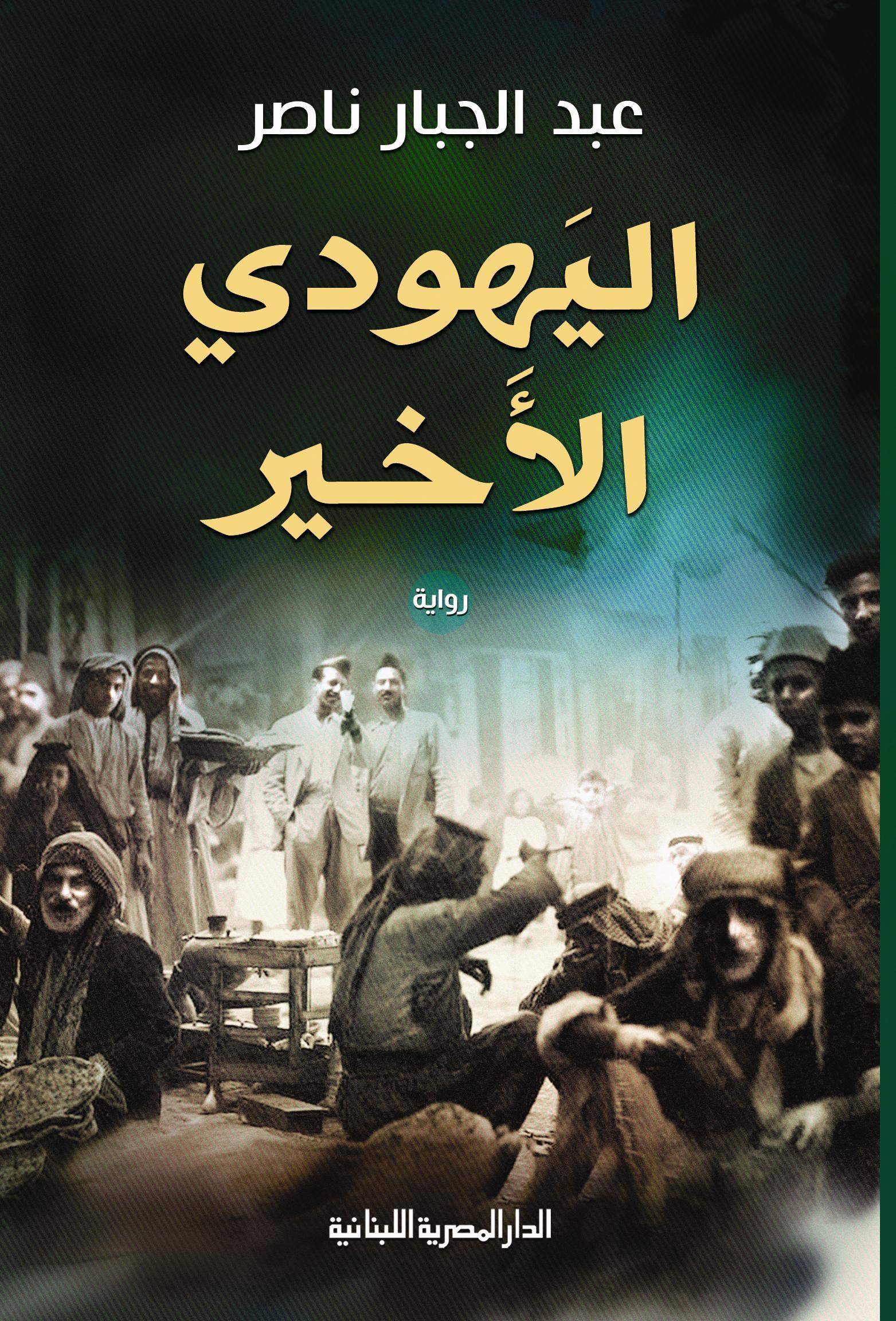 book image