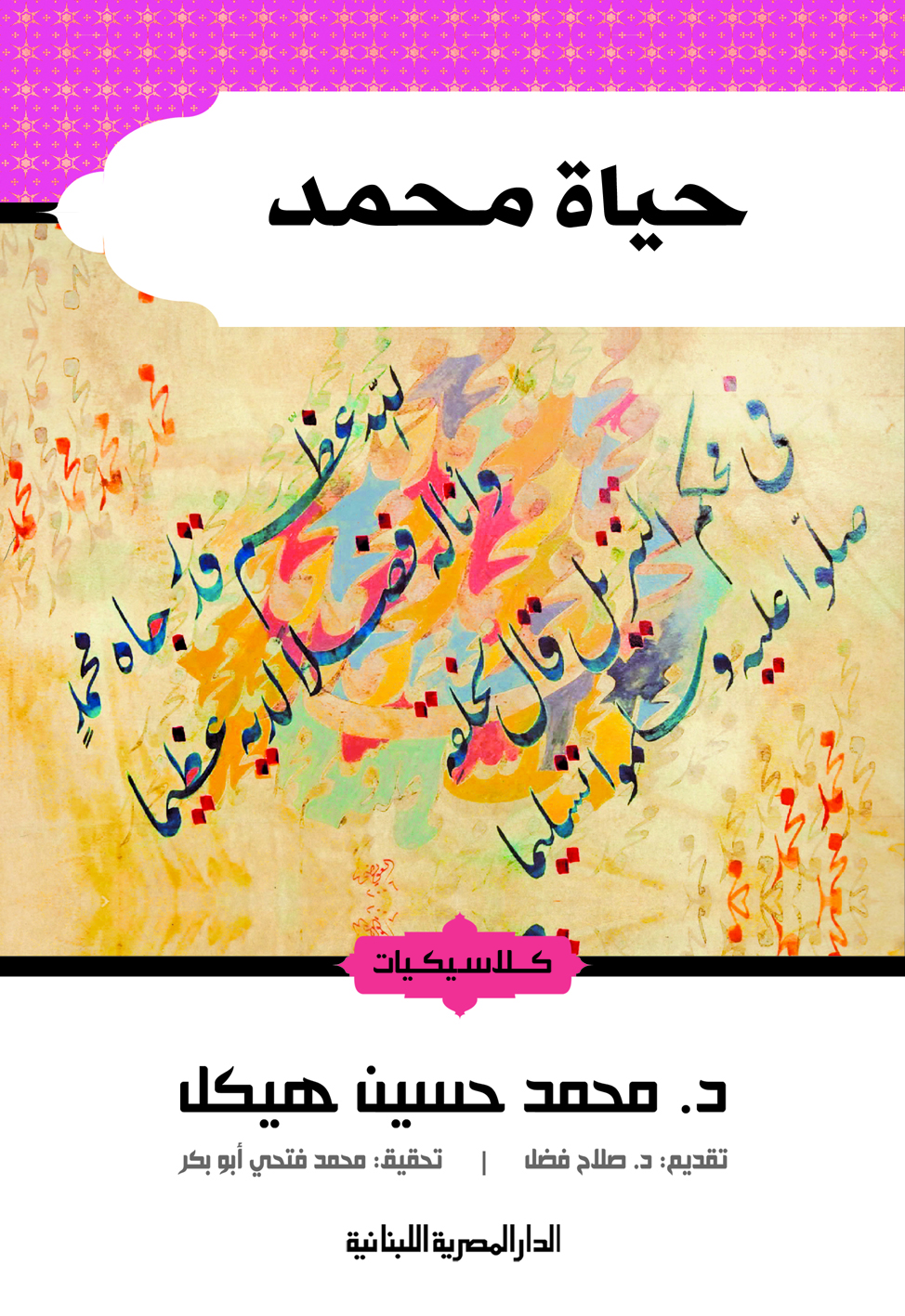book image
