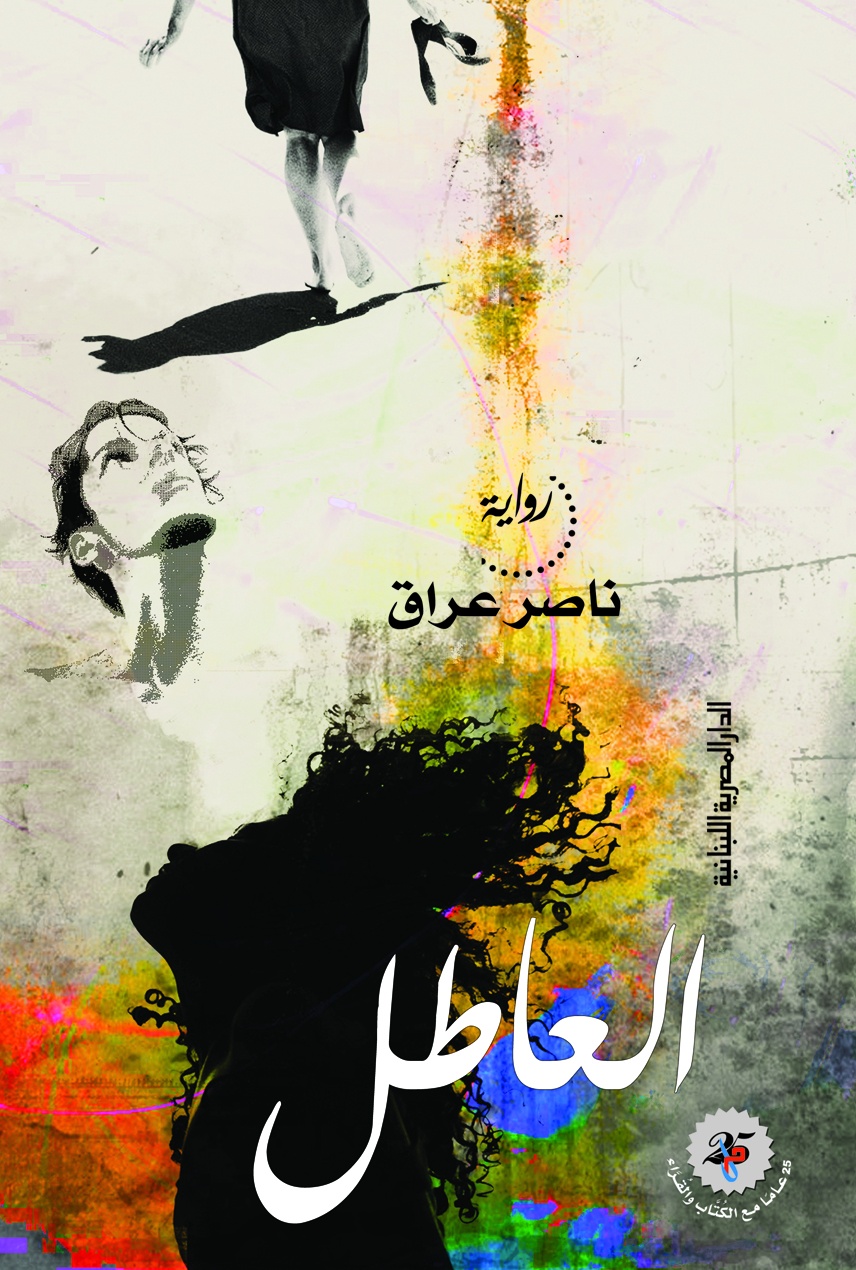 book image