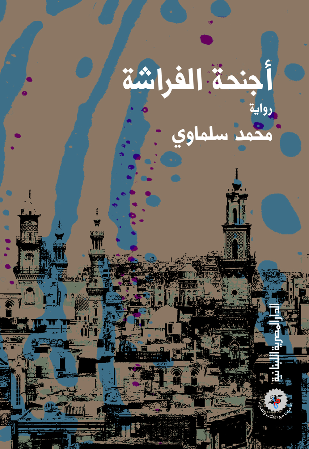 book image