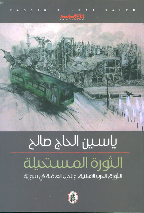 book image