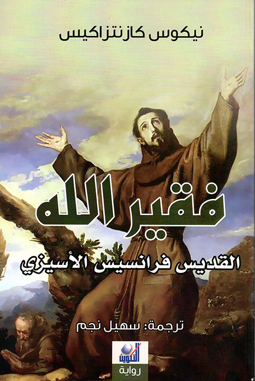 book image