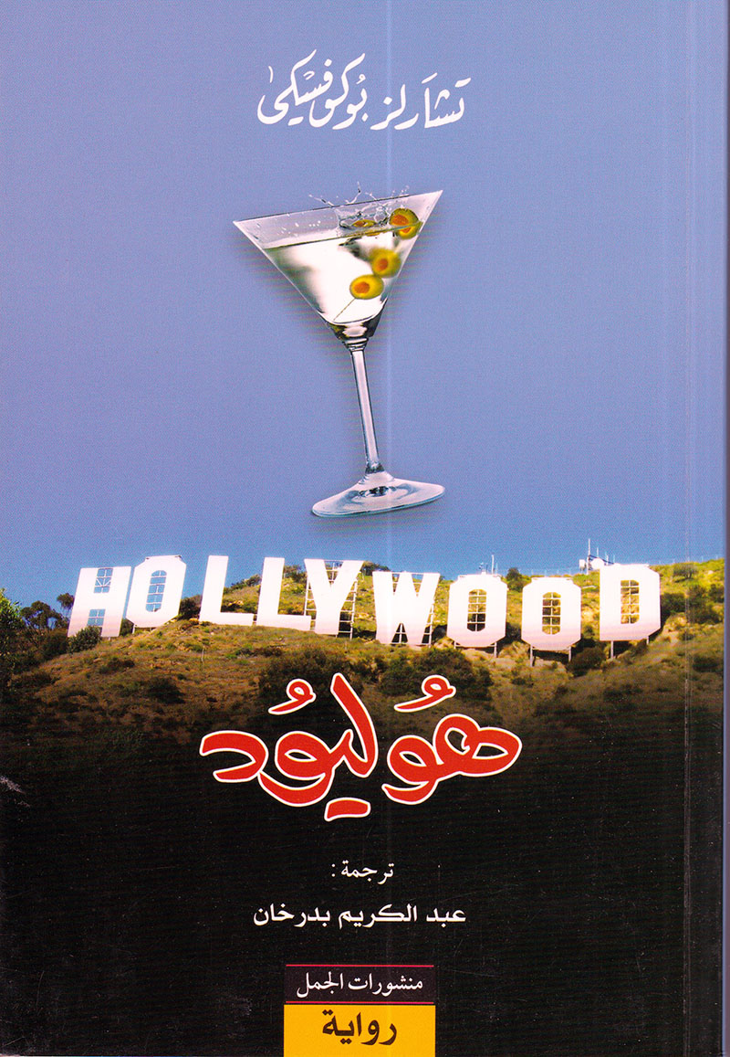 book image