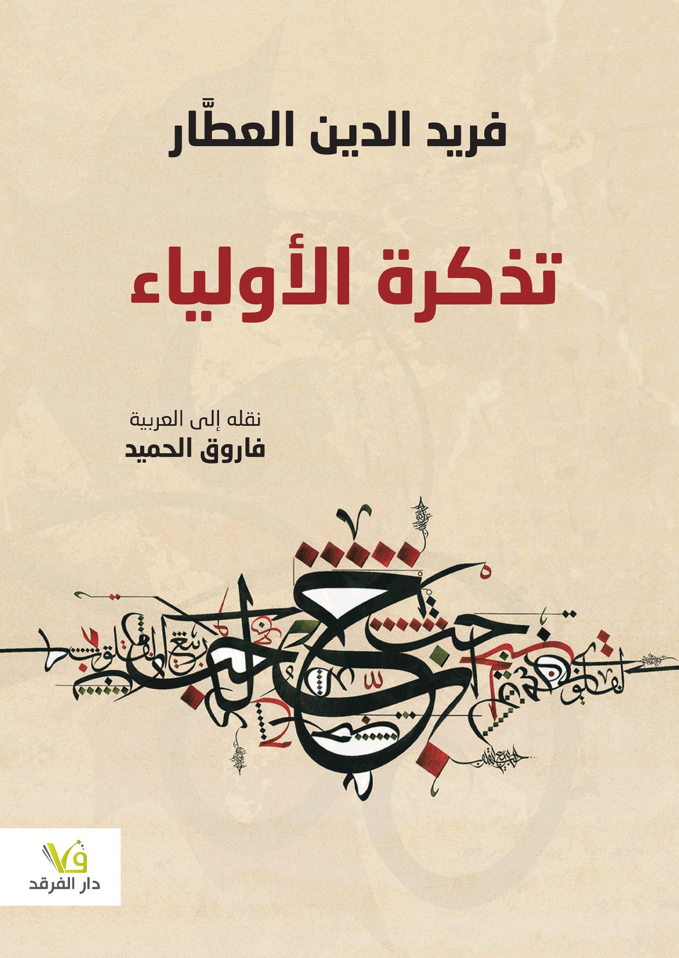 book image
