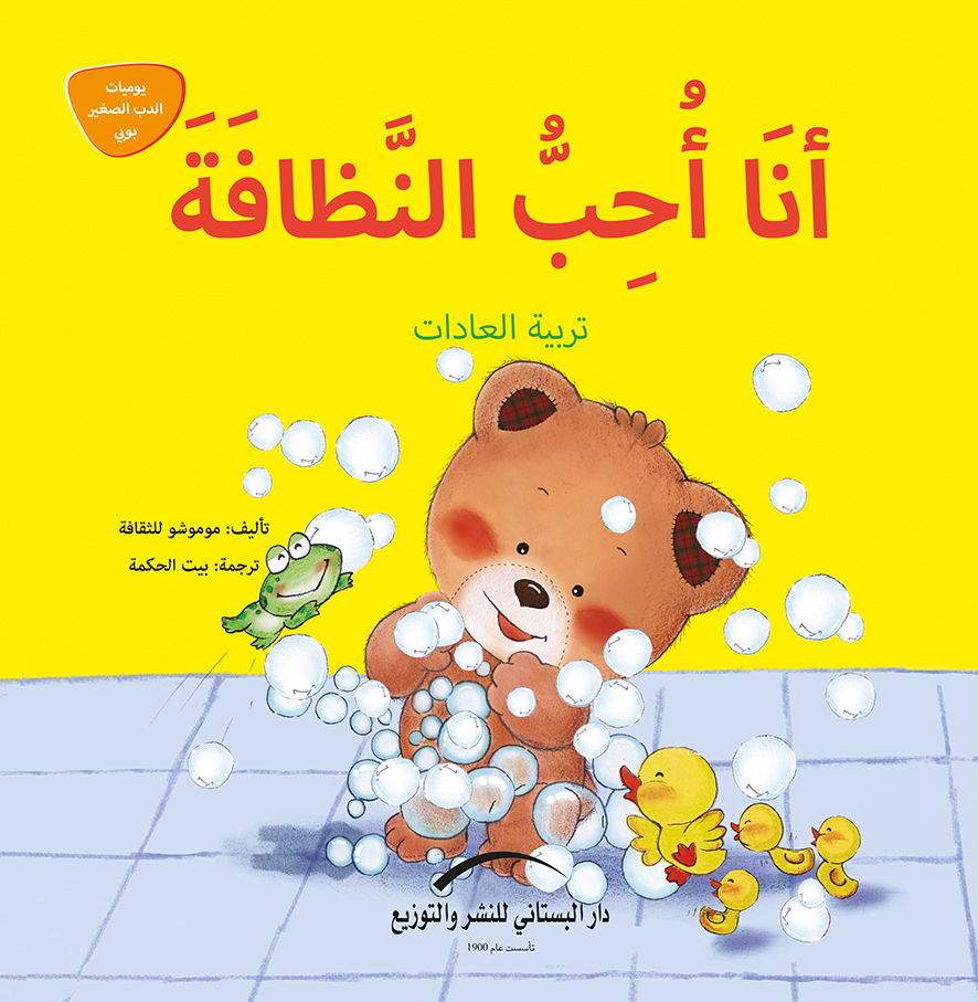 book image