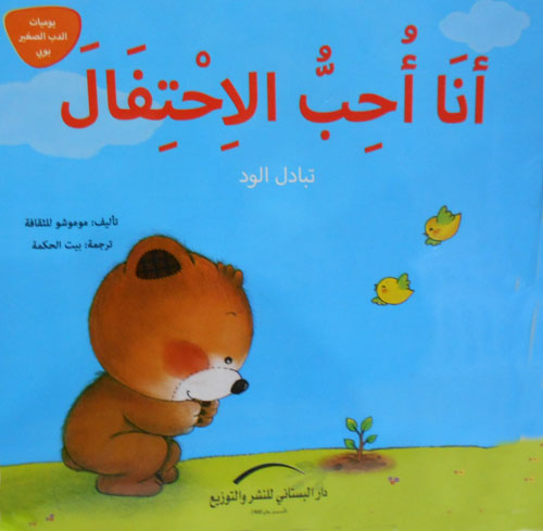 book image