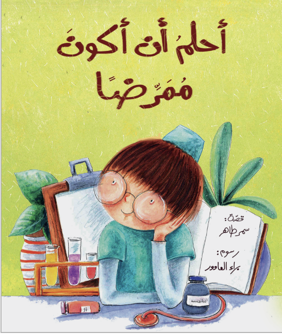 book image
