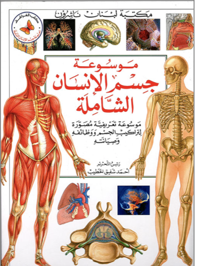 book image