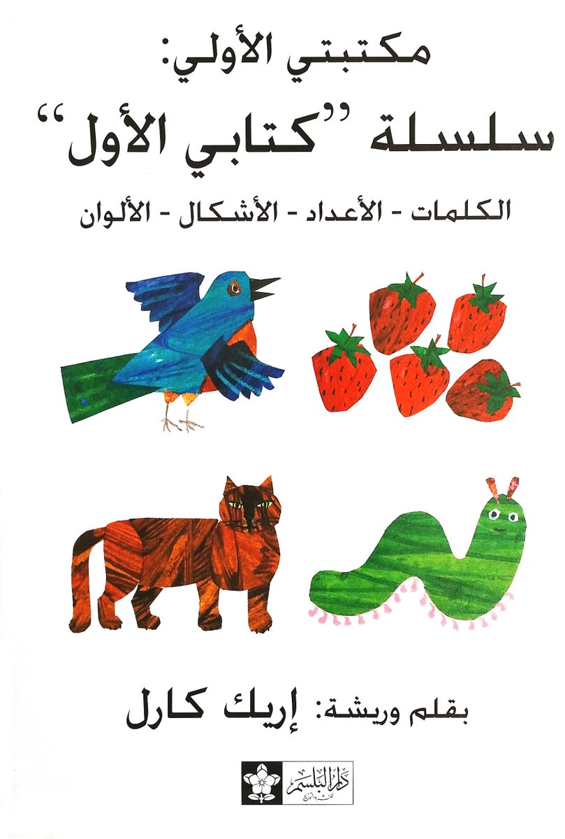 book image