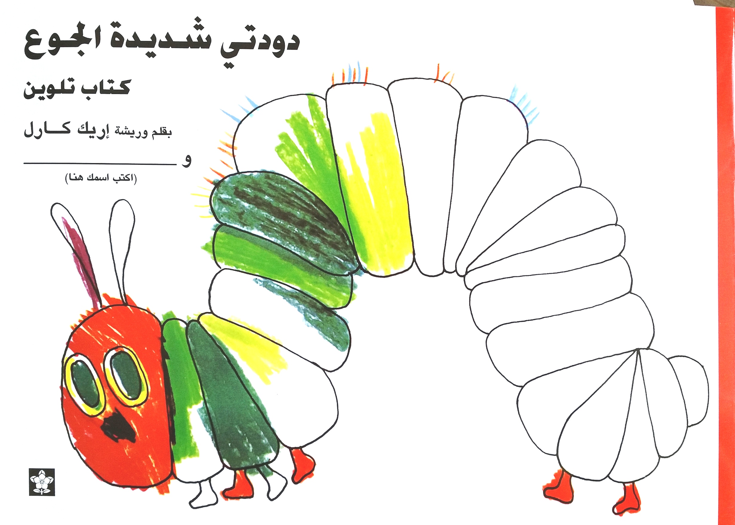 book image