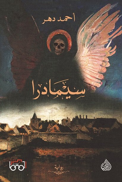 book image