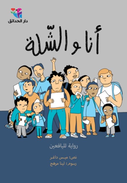 book image