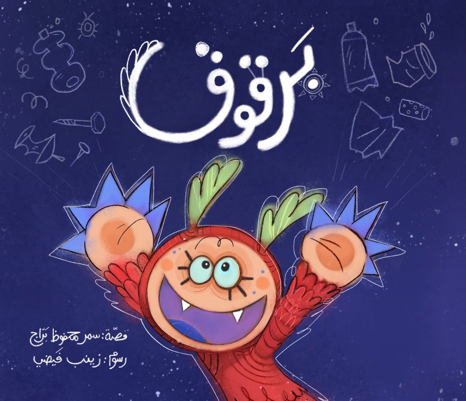 book image