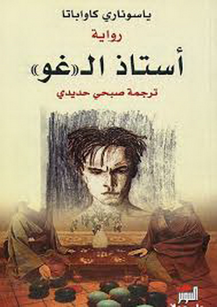 book image
