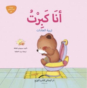 book image