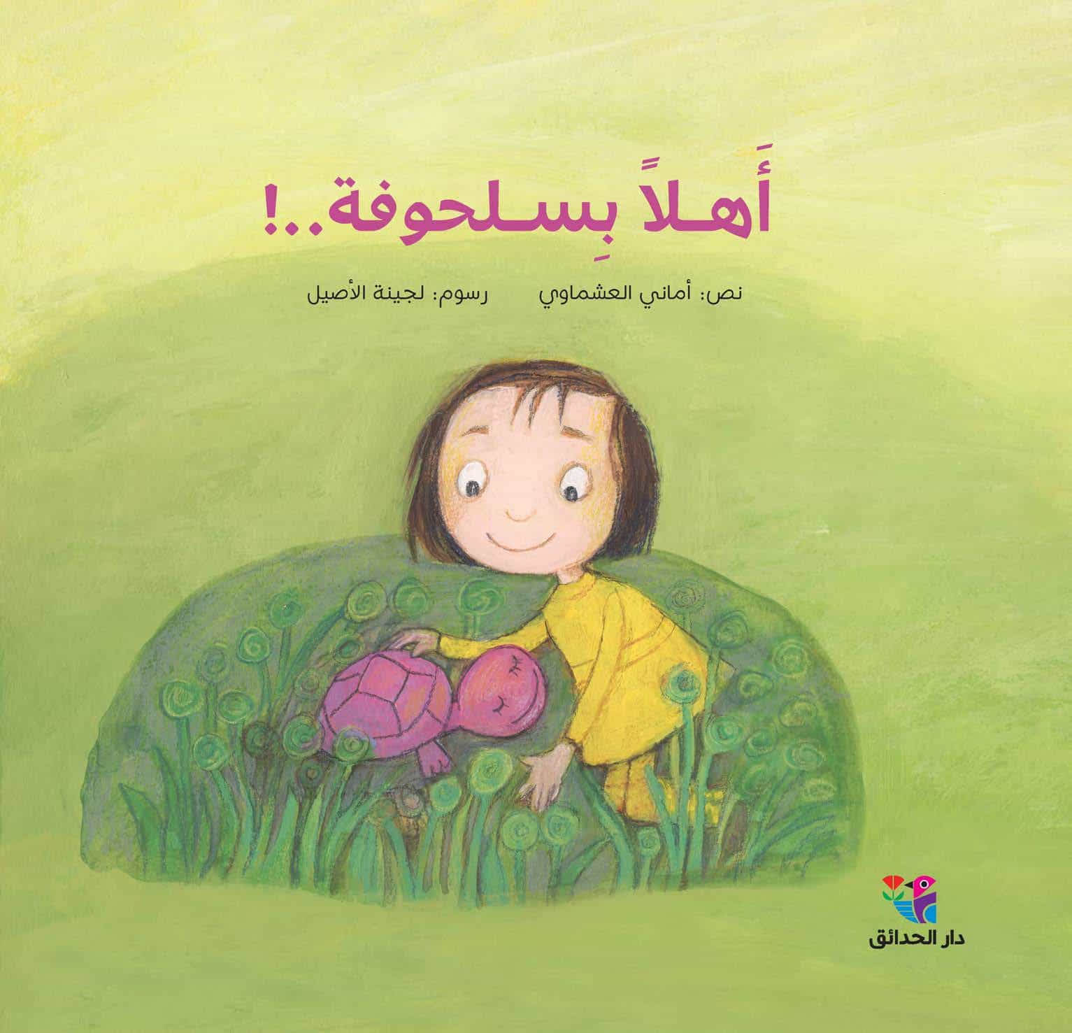 book image