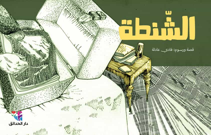 book image