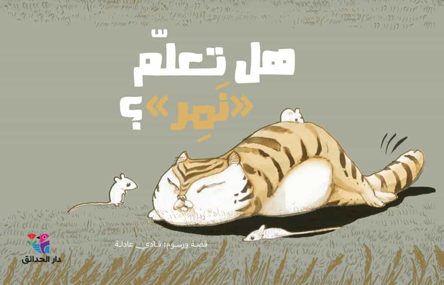 book image