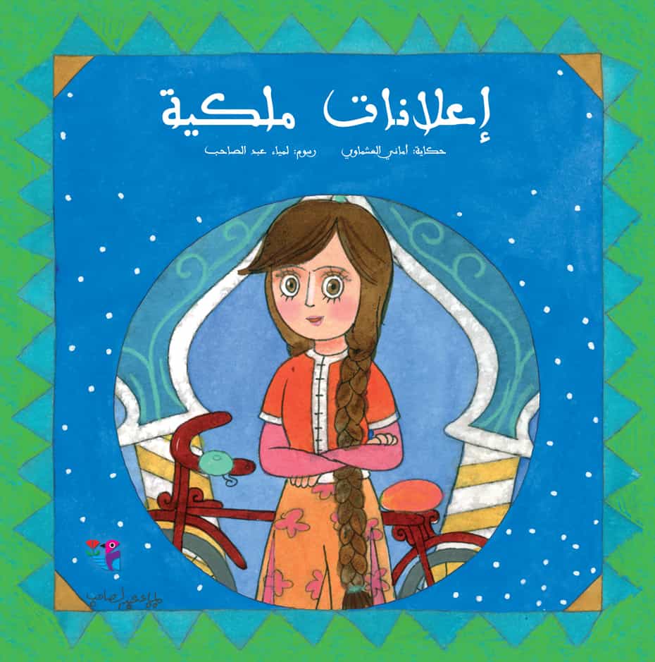 book image