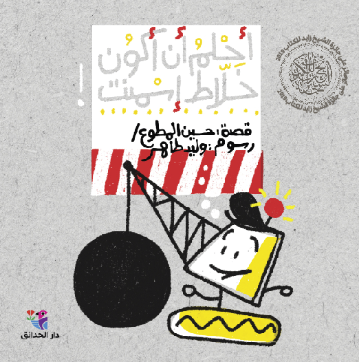 book image