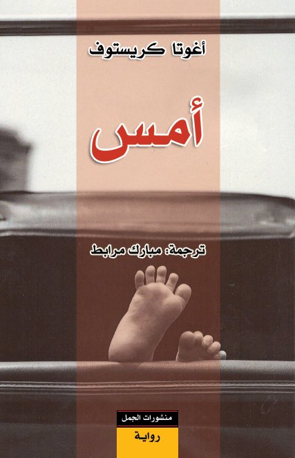book image