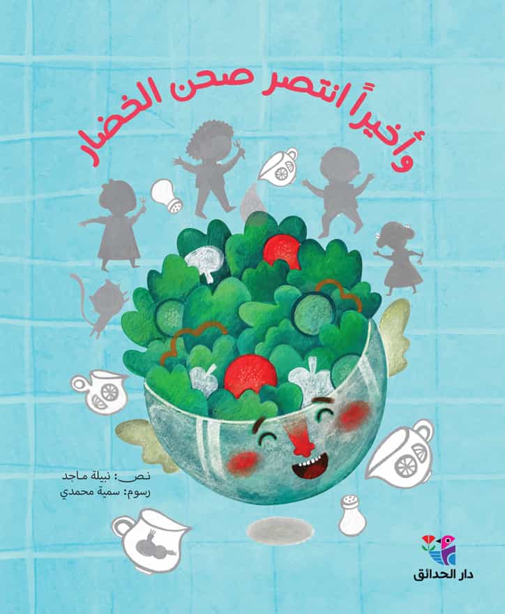 book image