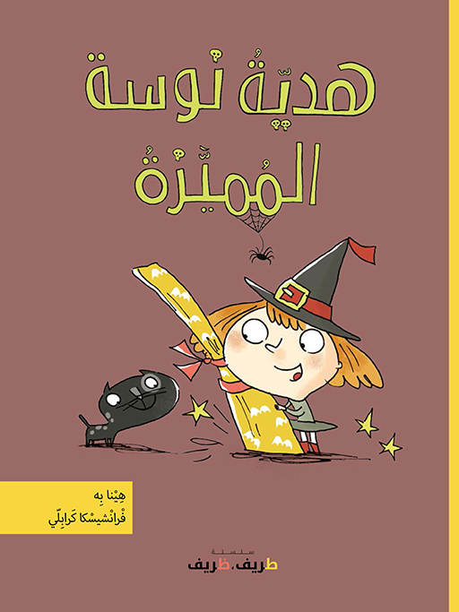 book image