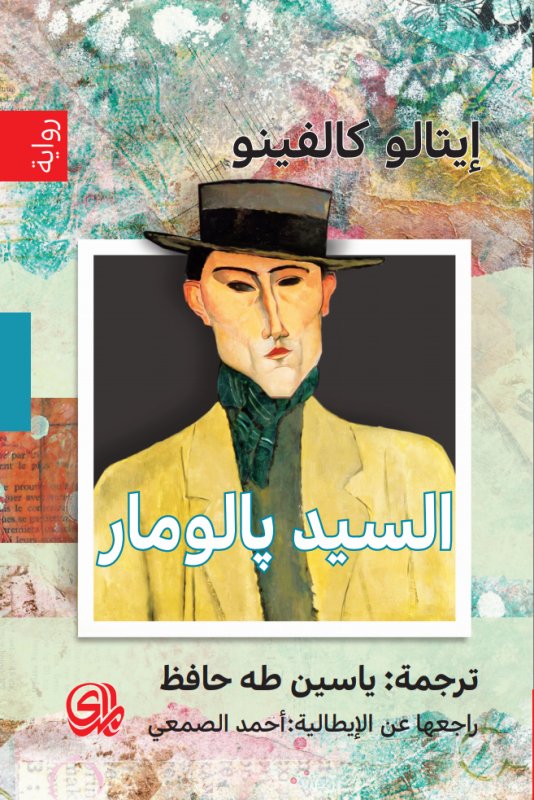 book image