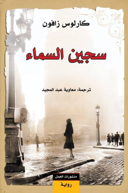 book image