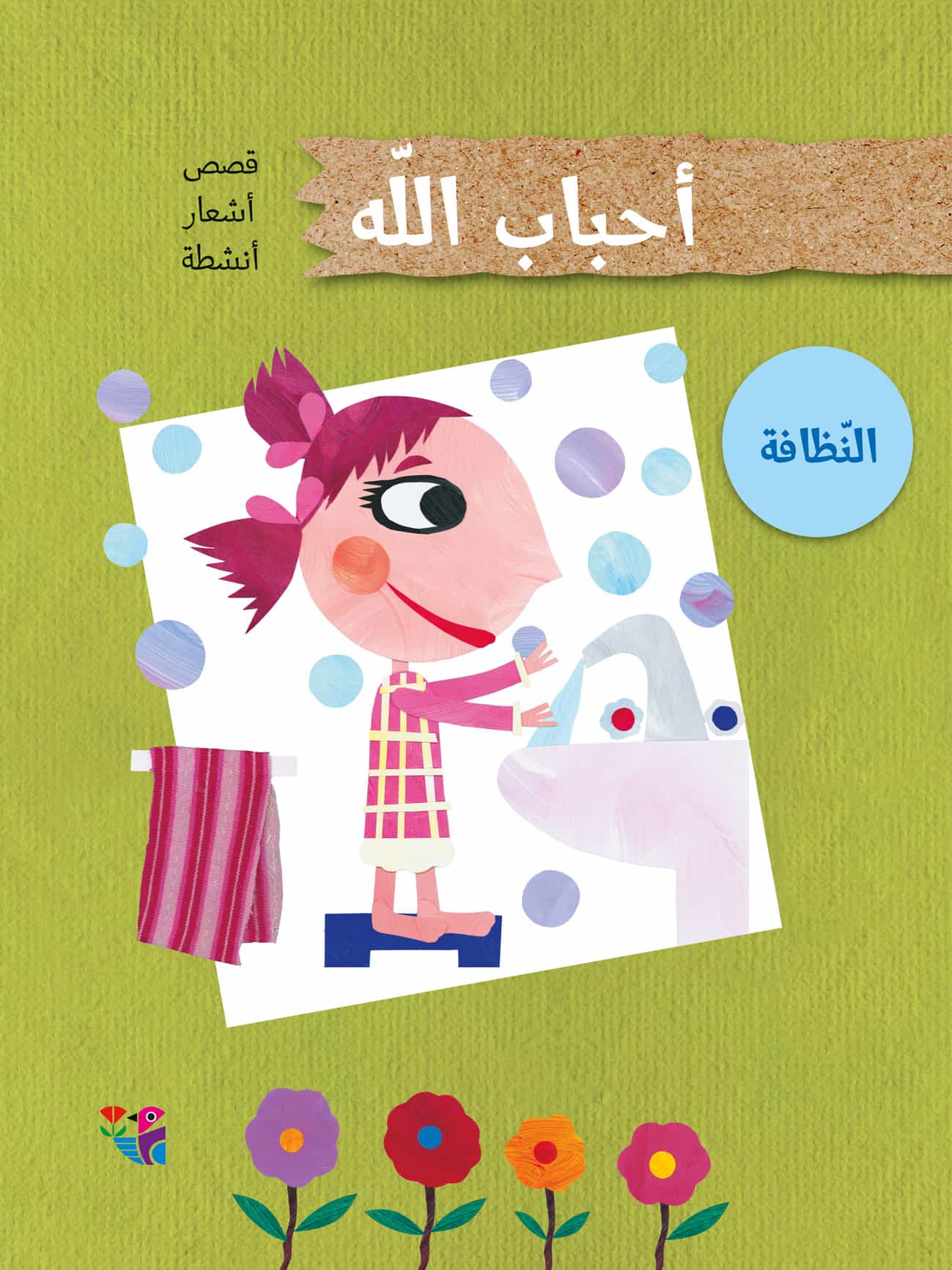 book image