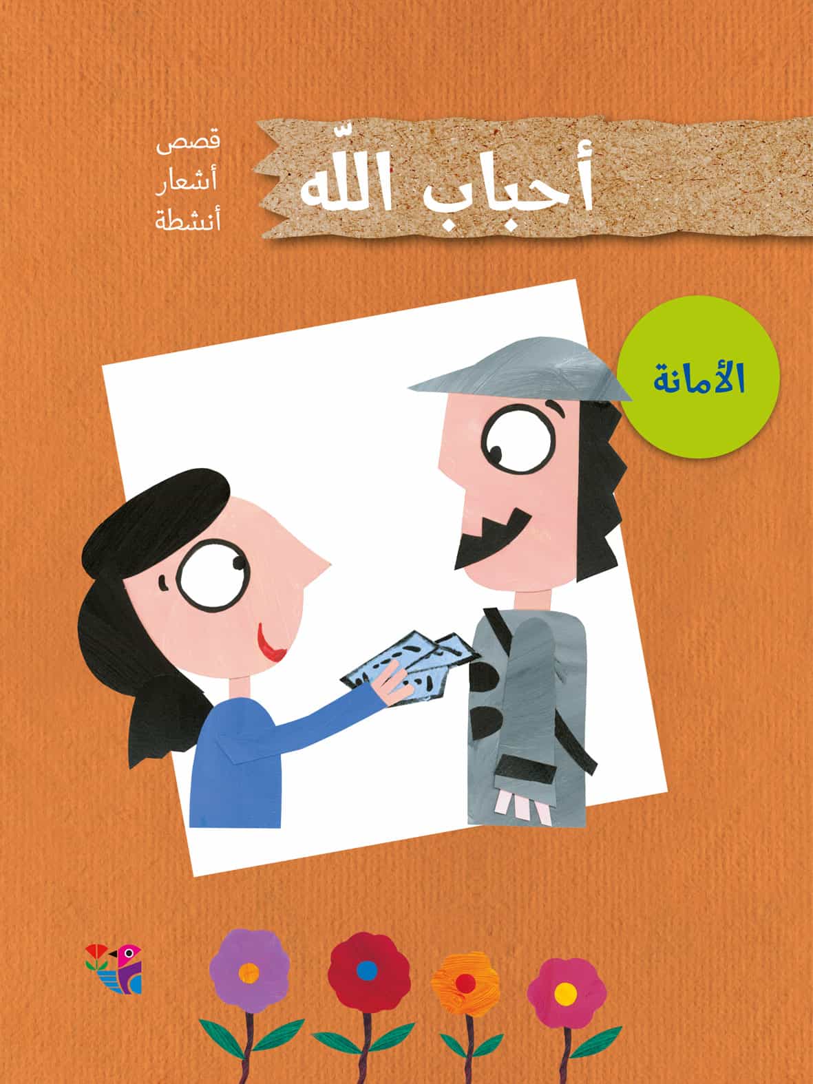 book image