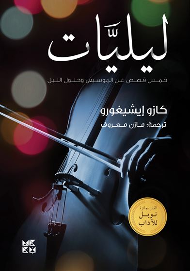 book image