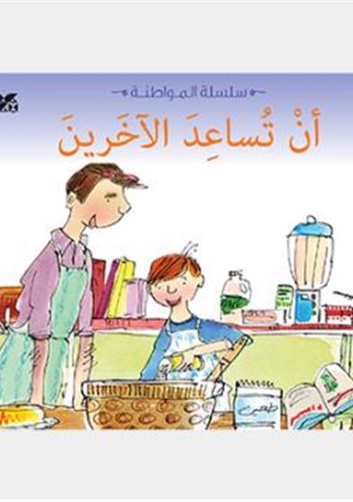 book image