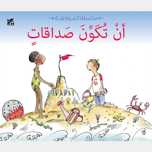 book image