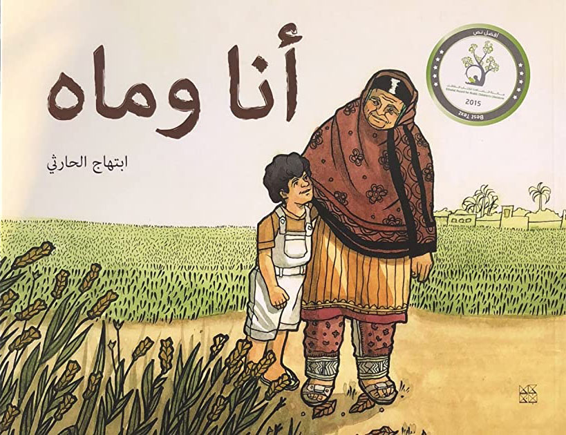 book image