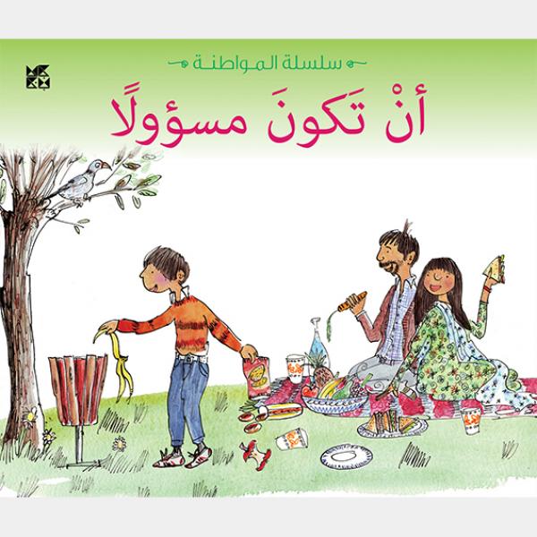book image