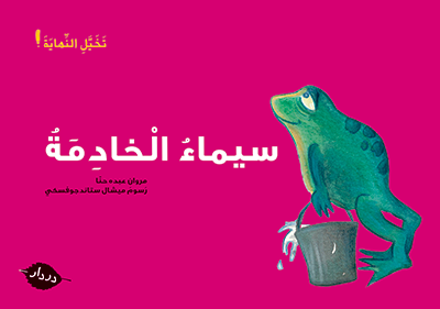 book image