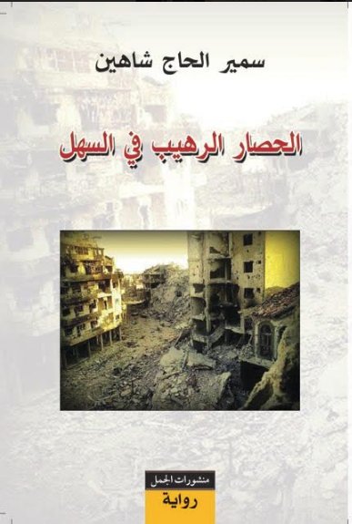 book image