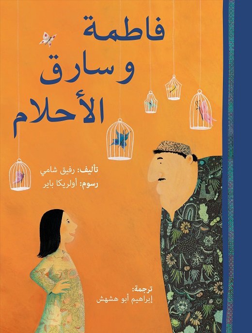 book image