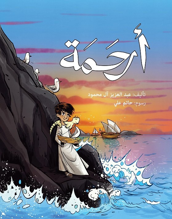 book image