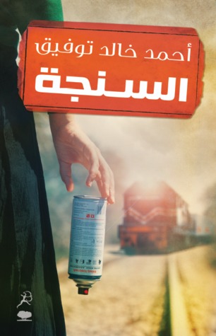 book image