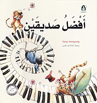 book image