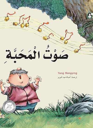 book image