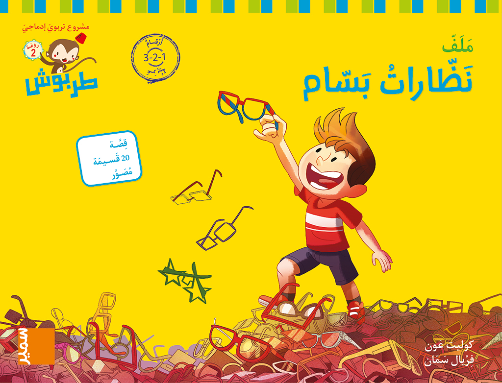 book image