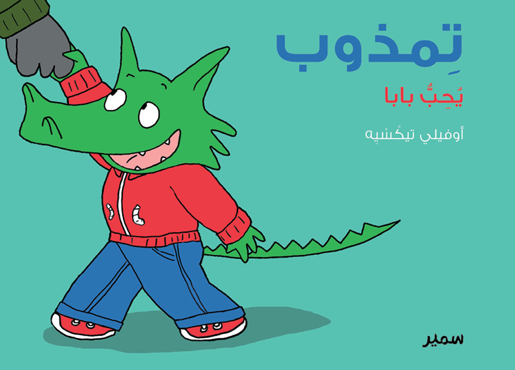 book image